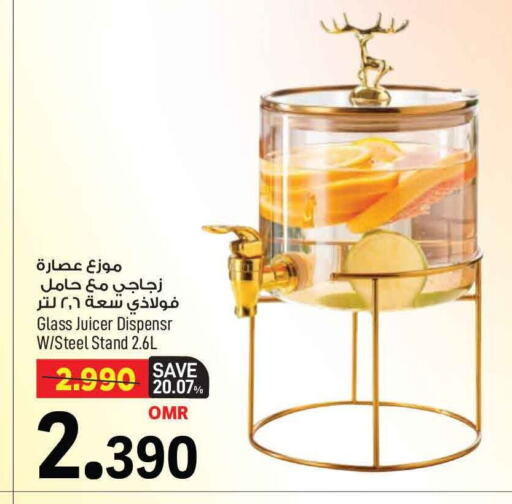 available at MARK & SAVE in Oman - Muscat