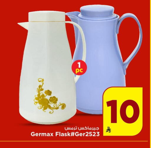 available at Mark & Save in KSA, Saudi Arabia, Saudi - Riyadh