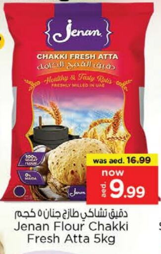 Flour & Baking Supplies in Nesto Hypermarket, UAE Offers - United Arab Emirates JENAN Wheat Flour available at Nesto Hypermarket in UAE - Fujairah