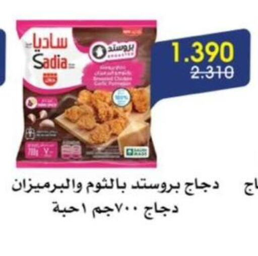 زيت الزنجبيل available at جمعية الروضة وحولي التعاونية in الكويت - مدينة الكويت