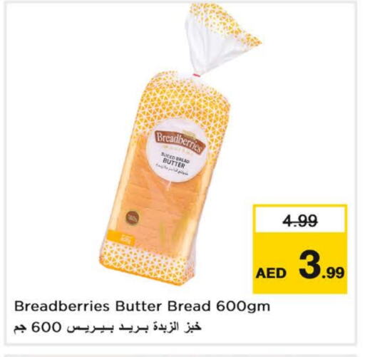 available at Nesto Hypermarket in UAE - Al Ain