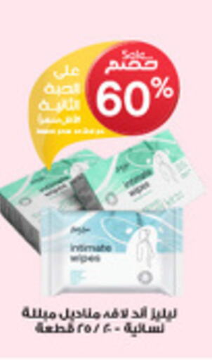 Facial Tissue in Al-Dawaa Pharmacy, Saudi Arabia Offers - Saudi Arabia available at Al-Dawaa Pharmacy in KSA, Saudi Arabia, Saudi - Ta'if