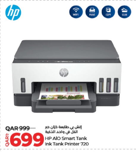available at لولو هايبرماركت in قطر - أم صلال