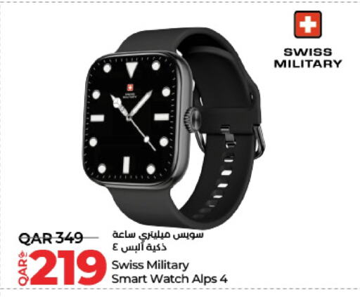available at لولو هايبرماركت in قطر - أم صلال