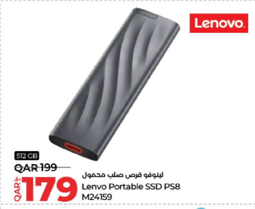 لينوفو قرص صلب available at لولو هايبرماركت in قطر - الخور