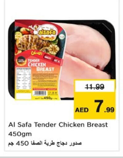 Chicken Breast available at Nesto Hypermarket in UAE - Dubai