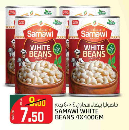 أغذية معلبة ومغلفة in السعودية, قطر Offers - قطر available at السعودية in قطر - الخور