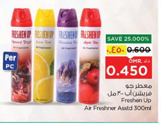 Cleaning in Nesto Hyper Market , Oman Offers - Oman Air Freshner available at Nesto Hyper Market in Oman - Salalah
