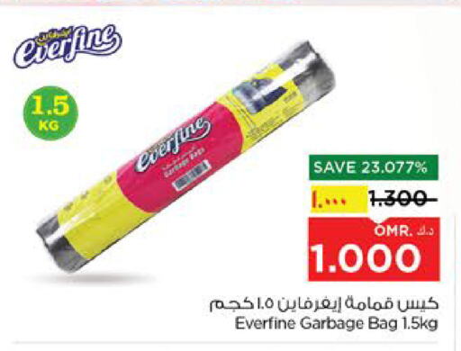 Garbage / Trash Bags available at Nesto Hyper Market   in Oman - Salalah