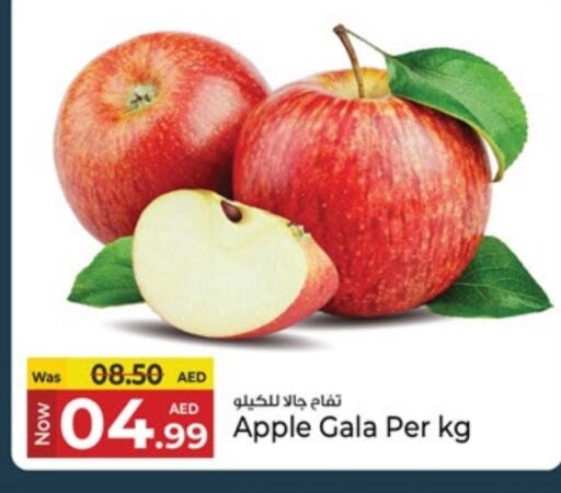 فاكهة طازجة in كنز هايبرماركت, UAE Offers - الإمارات العربية المتحدة تفاح available at كنز هايبرماركت in الإمارات العربية المتحدة , الامارات - الشارقة / عجمان