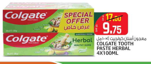 العناية بالأسنان in كنز ميني مارت, قطر Offers - قطر كولجيت معجون أسنان available at كنز ميني مارت in قطر - الخور