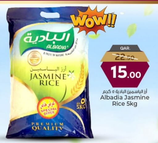 Jasmine Rice available at Paris Hypermarket in Qatar - Doha