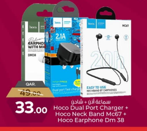أكسسوارات in باريس هايبرماركت, قطر Offers - قطر سماعات أذن available at باريس هايبرماركت in قطر - أم صلال