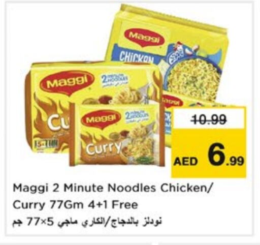 فريشلي نودلز available at نستو هايبرماركت in الإمارات العربية المتحدة , الامارات - الشارقة / عجمان