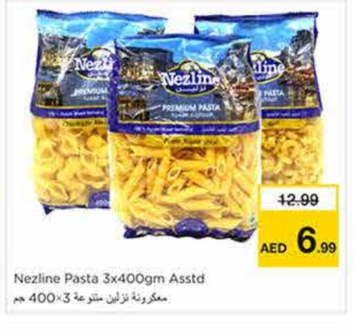 نزلين باستا available at نستو هايبرماركت in الإمارات العربية المتحدة , الامارات - الشارقة / عجمان