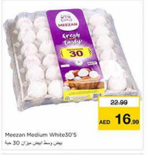 available at Nesto Hypermarket in UAE - Sharjah / Ajman