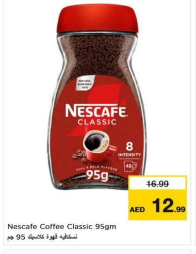 NESCAFE Coffee available at Nesto Hypermarket in UAE - Al Ain