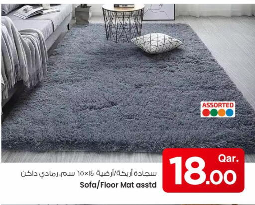 تأثيث وديكورات المنزل in مارك & سيف, قطر Offers - قطر available at مارك & سيف in قطر - الريان