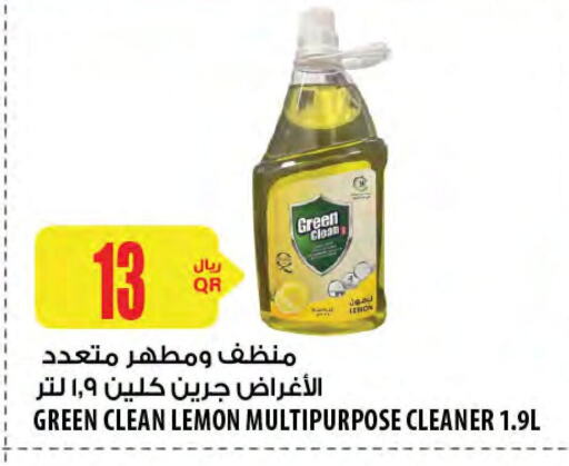 منظف عام available at شركة الميرة للمواد الاستهلاكية in قطر - الخور