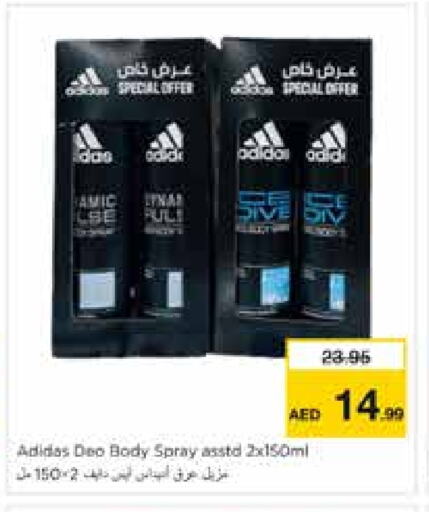 العطر in نستو هايبرماركت, UAE Offers - الإمارات العربية المتحدة أديداس available at نستو هايبرماركت in الإمارات العربية المتحدة , الامارات - الشارقة / عجمان