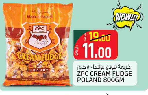 available at السعودية in قطر - أم صلال