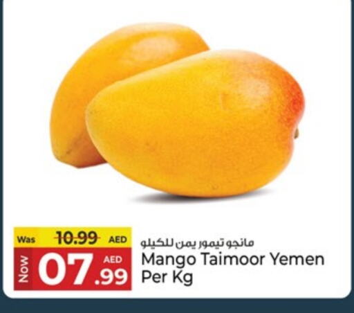 فاكهة طازجة in كنز هايبرماركت, UAE Offers - الإمارات العربية المتحدة مانجو from Yemen available at كنز هايبرماركت in الإمارات العربية المتحدة , الامارات - الشارقة / عجمان