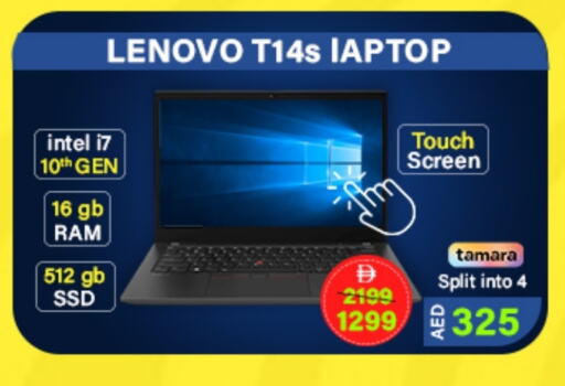 كمبيوتر ولابتوب in تيك ديلس ترادينغ, UAE Offers - الإمارات العربية المتحدة لينوفو لابتوب available at تيك ديلس ترادينغ in الإمارات العربية المتحدة , الامارات - الشارقة / عجمان