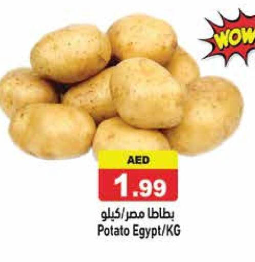 بطاطا from Egypt available at أسواق رامز in الإمارات العربية المتحدة , الامارات - الشارقة / عجمان