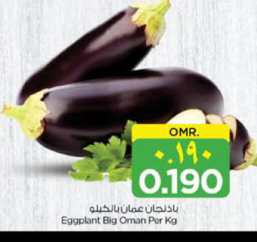 Fresh Vegetables in Nesto Hyper Market , Oman Offers - Oman Eggplant from Oman available at Nesto Hyper Market in Oman - Salalah