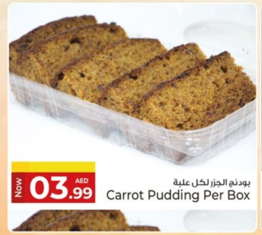 Carrot available at كنز هايبرماركت in الإمارات العربية المتحدة , الامارات - الشارقة / عجمان