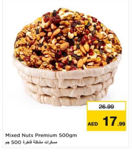 available at Nesto Hypermarket in UAE - Dubai