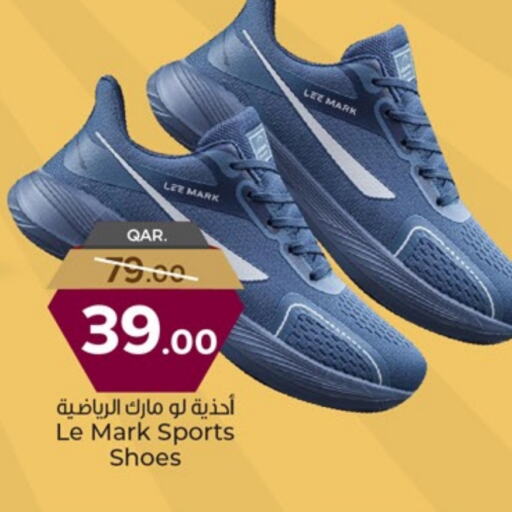 available at باريس هايبرماركت in قطر - الوكرة