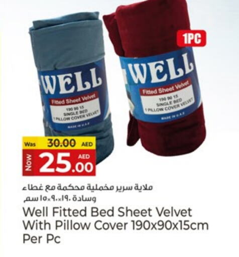 تأثيث وديكورات المنزل in كنز هايبرماركت, UAE Offers - الإمارات العربية المتحدة available at كنز هايبرماركت in الإمارات العربية المتحدة , الامارات - الشارقة / عجمان