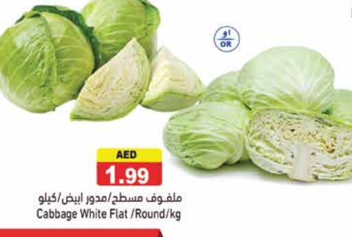 Fresh Vegetables in Aswaq Ramez, UAE Offers - United Arab Emirates Cabbage available at Aswaq Ramez in UAE - Abu Dhabi