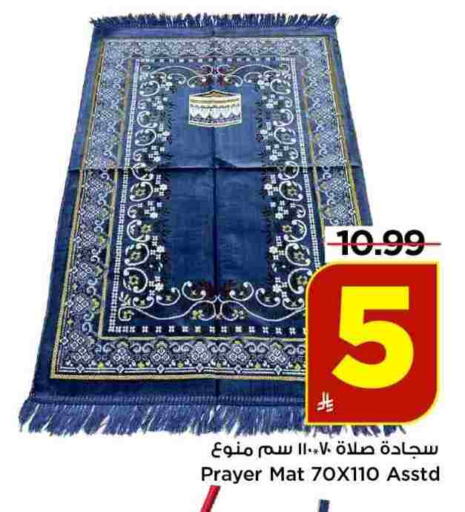 available at Mark & Save in KSA, Saudi Arabia, Saudi - Riyadh