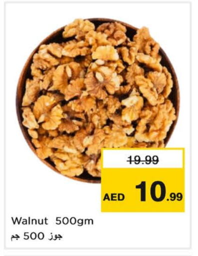 available at نستو هايبرماركت in الإمارات العربية المتحدة , الامارات - الشارقة / عجمان