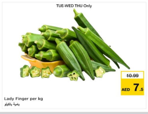 الخضروات الطازجة in نستو هايبرماركت, UAE Offers - الإمارات العربية المتحدة بامية available at نستو هايبرماركت in الإمارات العربية المتحدة , الامارات - الشارقة / عجمان