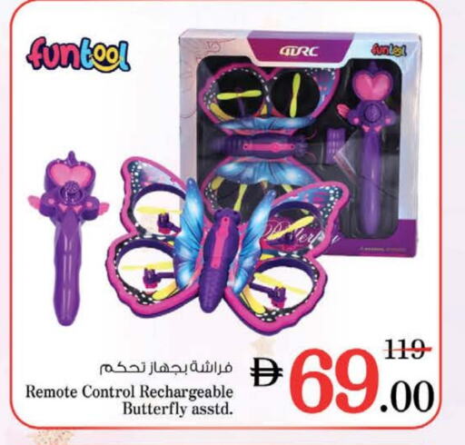 هدايا و ألعاب in نستو هايبرماركت, UAE Offers - الإمارات العربية المتحدة available at نستو هايبرماركت in الإمارات العربية المتحدة , الامارات - الشارقة / عجمان
