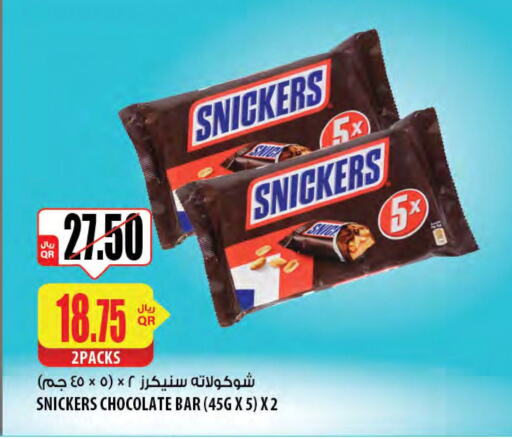Chocolates & Candies in Al Meera, Qatar Offers - Qatar available at Al Meera in Qatar - Al Daayen