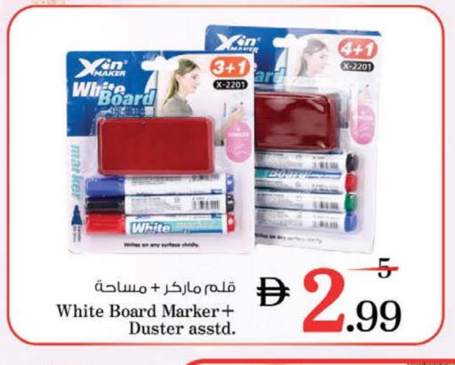 المدرسة و القرطاسية in نستو هايبرماركت, UAE Offers - الإمارات العربية المتحدة available at نستو هايبرماركت in الإمارات العربية المتحدة , الامارات - الشارقة / عجمان