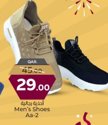 available at باريس هايبرماركت in قطر - الخور