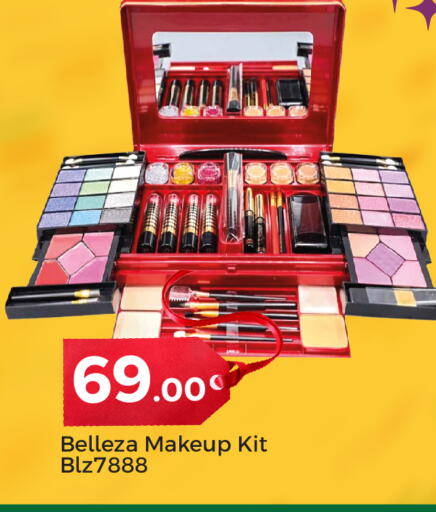 available at باريس هايبرماركت in قطر - الدوحة