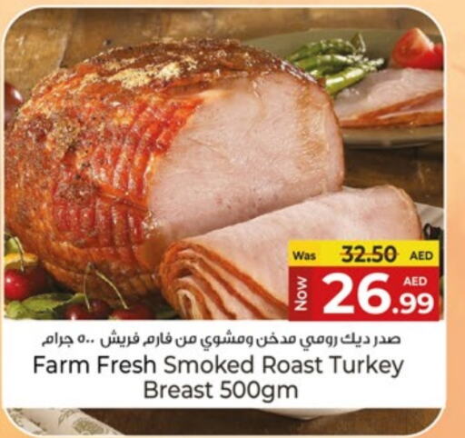 مقبلات و لحوم باردة in كنز هايبرماركت, UAE Offers - الإمارات العربية المتحدة فارم فريش صدور دجاج available at كنز هايبرماركت in الإمارات العربية المتحدة , الامارات - الشارقة / عجمان
