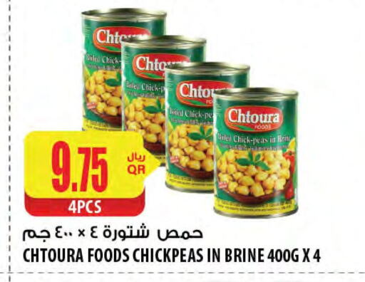 البقول، الفول والحبوب in شركة الميرة للمواد الاستهلاكية, قطر Offers - قطر Peas available at شركة الميرة للمواد الاستهلاكية in قطر - الخور