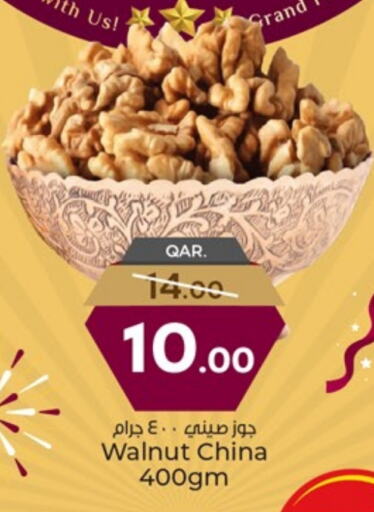 الفواكه المجففة و التمور in باريس هايبرماركت, قطر Offers - قطر available at باريس هايبرماركت in قطر - أم صلال