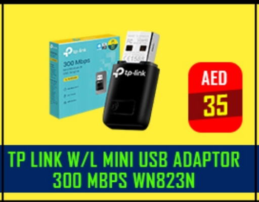 تي بي لينك available at تيك ديلس ترادينغ in الإمارات العربية المتحدة , الامارات - الشارقة / عجمان