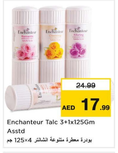 العناية بالوجه والبشرة in نستو هايبرماركت, UAE Offers - الإمارات العربية المتحدة إنشانتر بودرة تلك available at نستو هايبرماركت in الإمارات العربية المتحدة , الامارات - الشارقة / عجمان