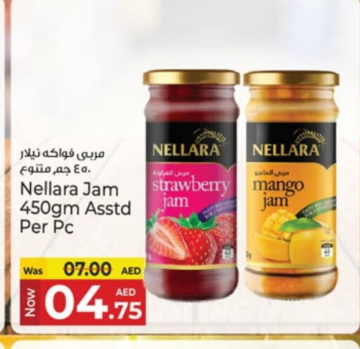 نيلارا مربى available at كنز هايبرماركت in الإمارات العربية المتحدة , الامارات - الشارقة / عجمان