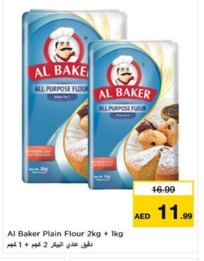 Flour & Baking Supplies in Nesto Hypermarket, UAE Offers - United Arab Emirates AL BAKER All Purpose Flour available at Nesto Hypermarket in UAE - Al Ain