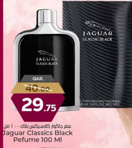 available at باريس هايبرماركت in قطر - أم صلال